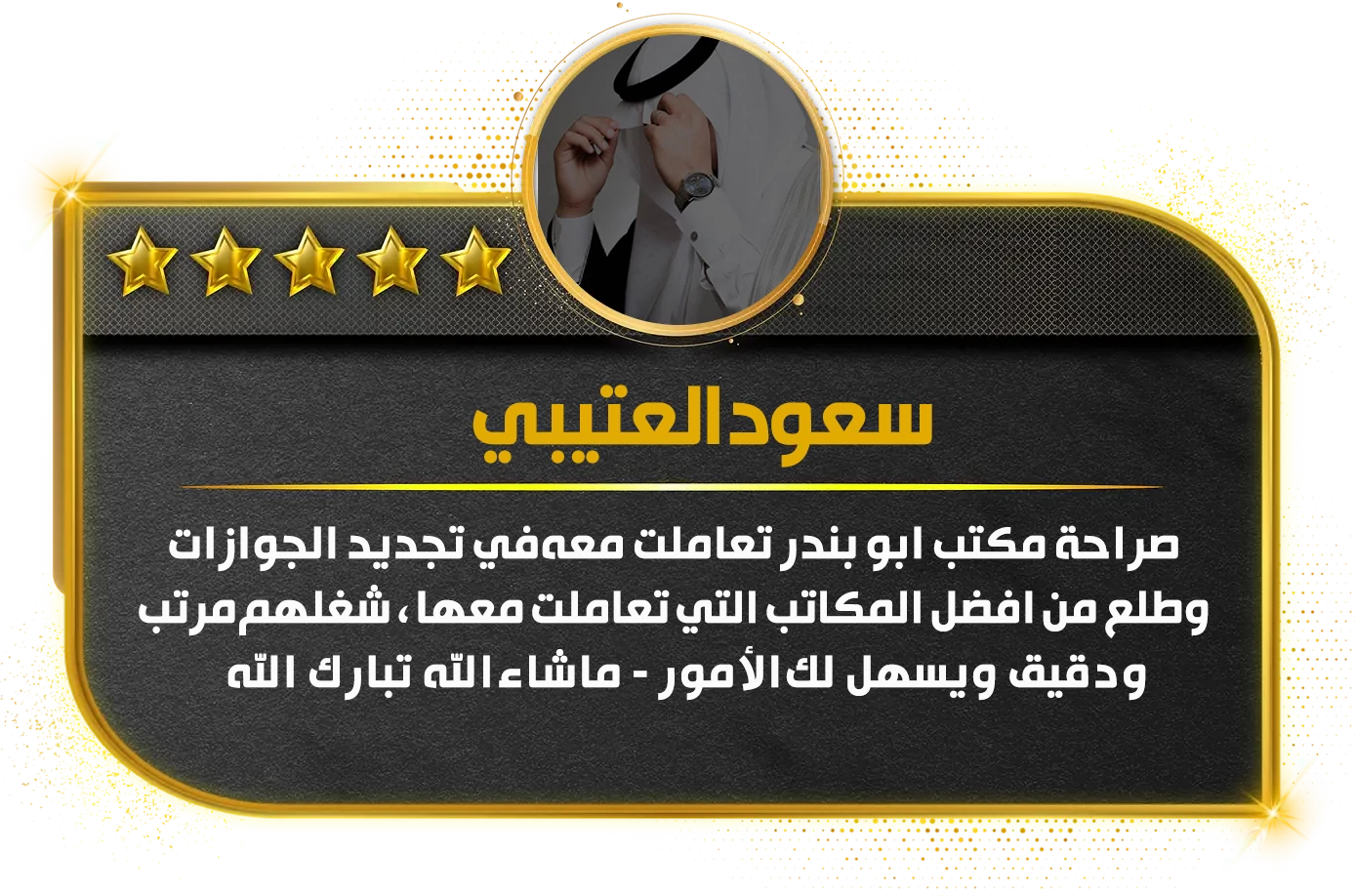 صورة 1