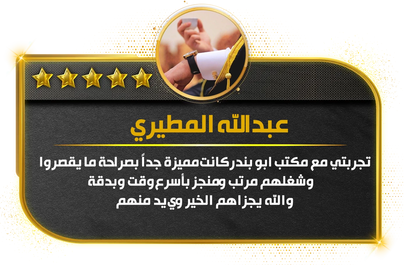 صورة 2
