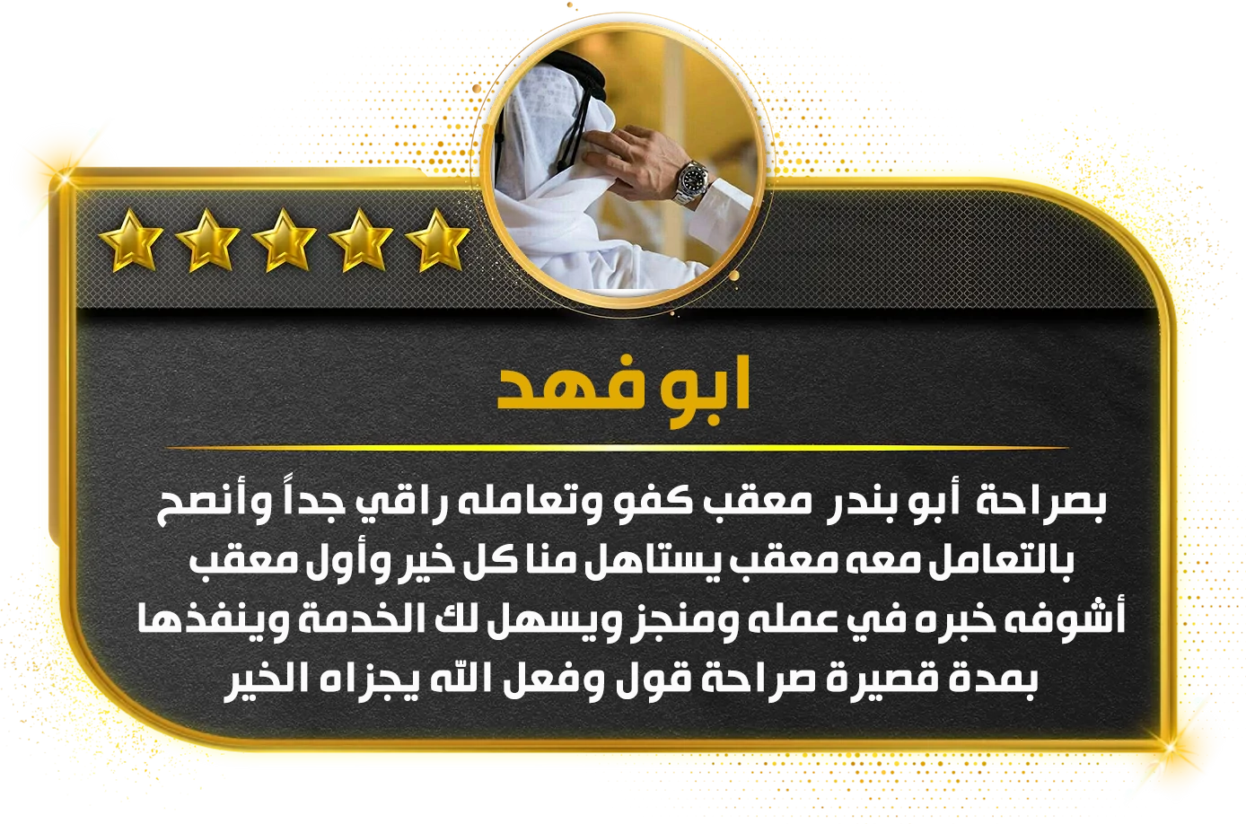 صورة 5